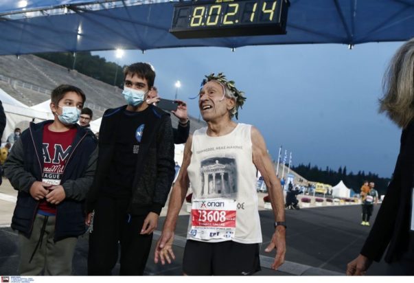 μαραθώνιος