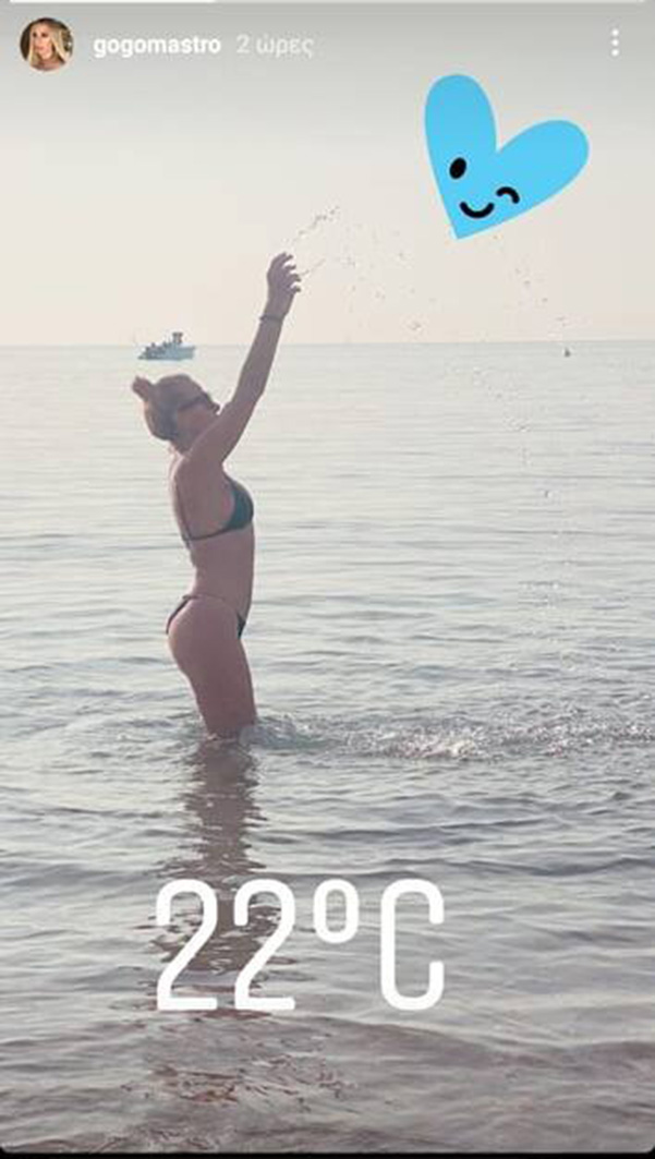 Μαστροκώστα