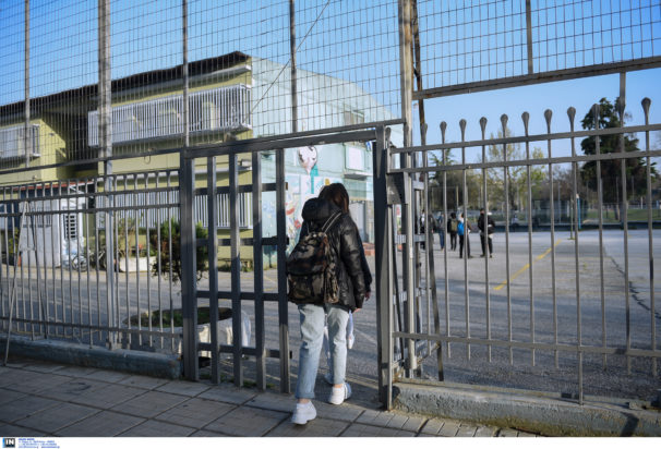 μαθήτρια σχολείο ΙΝΤΙΜΕ