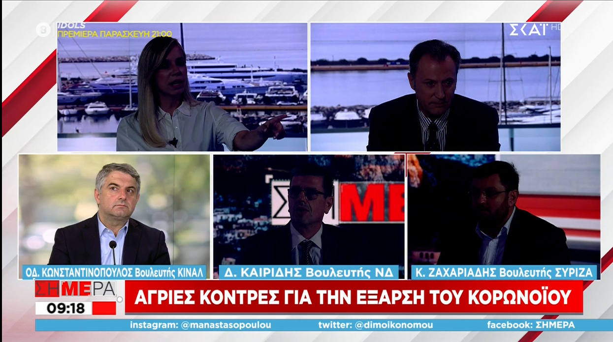 Ο Μητσοτάκης και το “μαύρο” στον ΣΚΑΪ