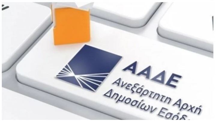 μειωμένα ενοίκια -έλεγχοι