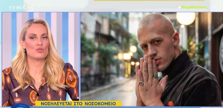 Τάσος Ξιαρχό: Τα σοκαριστικά μηνύματα στην Ελεονώρα Μελέτη τις ώρες που είχε εξαφανιστεί