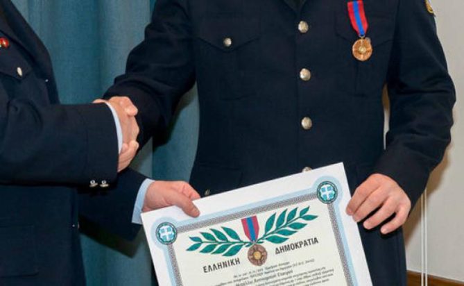 Μετάλλιο-Αστυνομικός