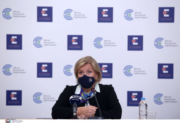 Μίνα Γκάγκα