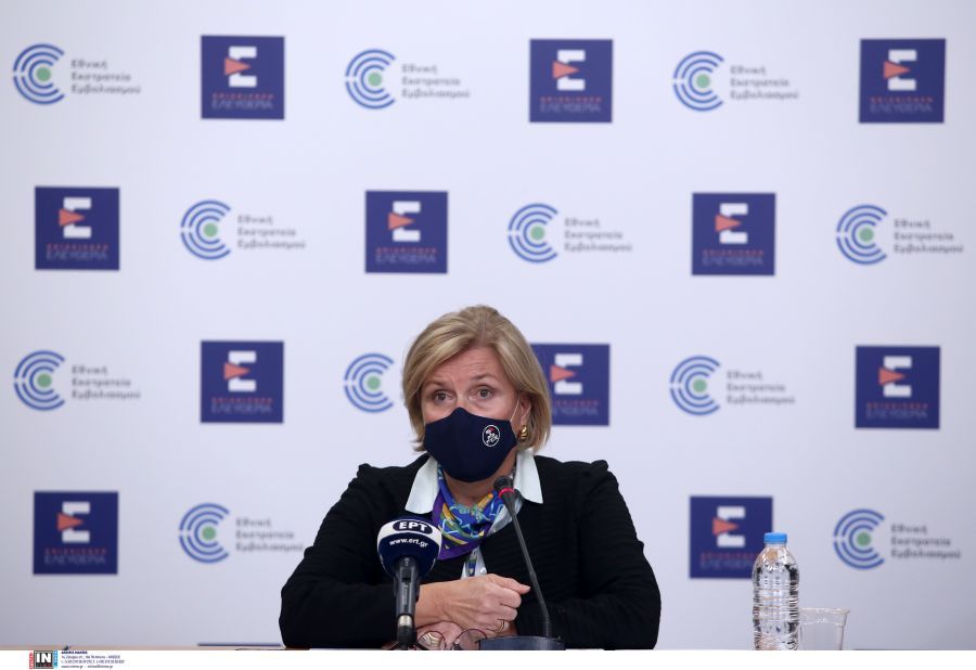 Μίνα Γκάγκα