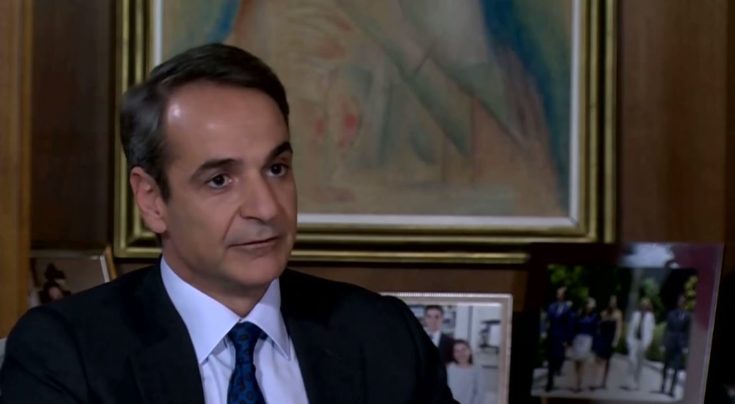 Κυριάκος Μητσοτάκης mega