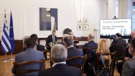 Κυριάκος Μητσοτάκης Βόρεια Εύβοια