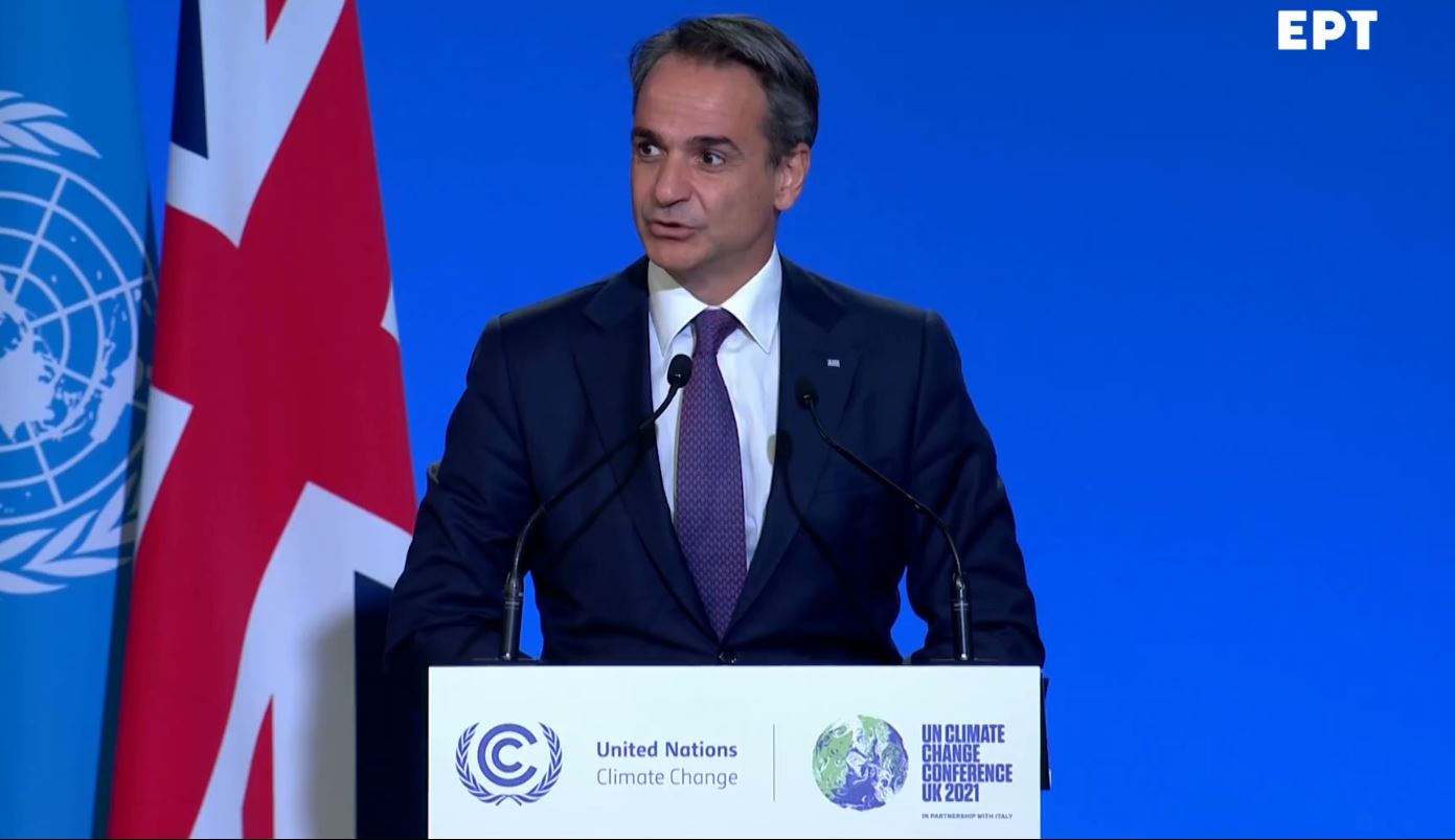 Κυριάκος Μητσοτάκης