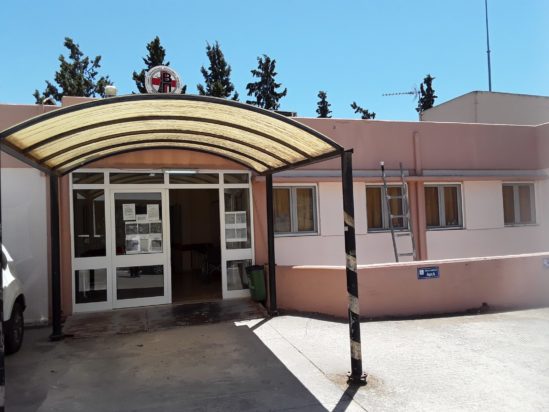 Κρήτη Κέντρο Υγείας Μοίρες