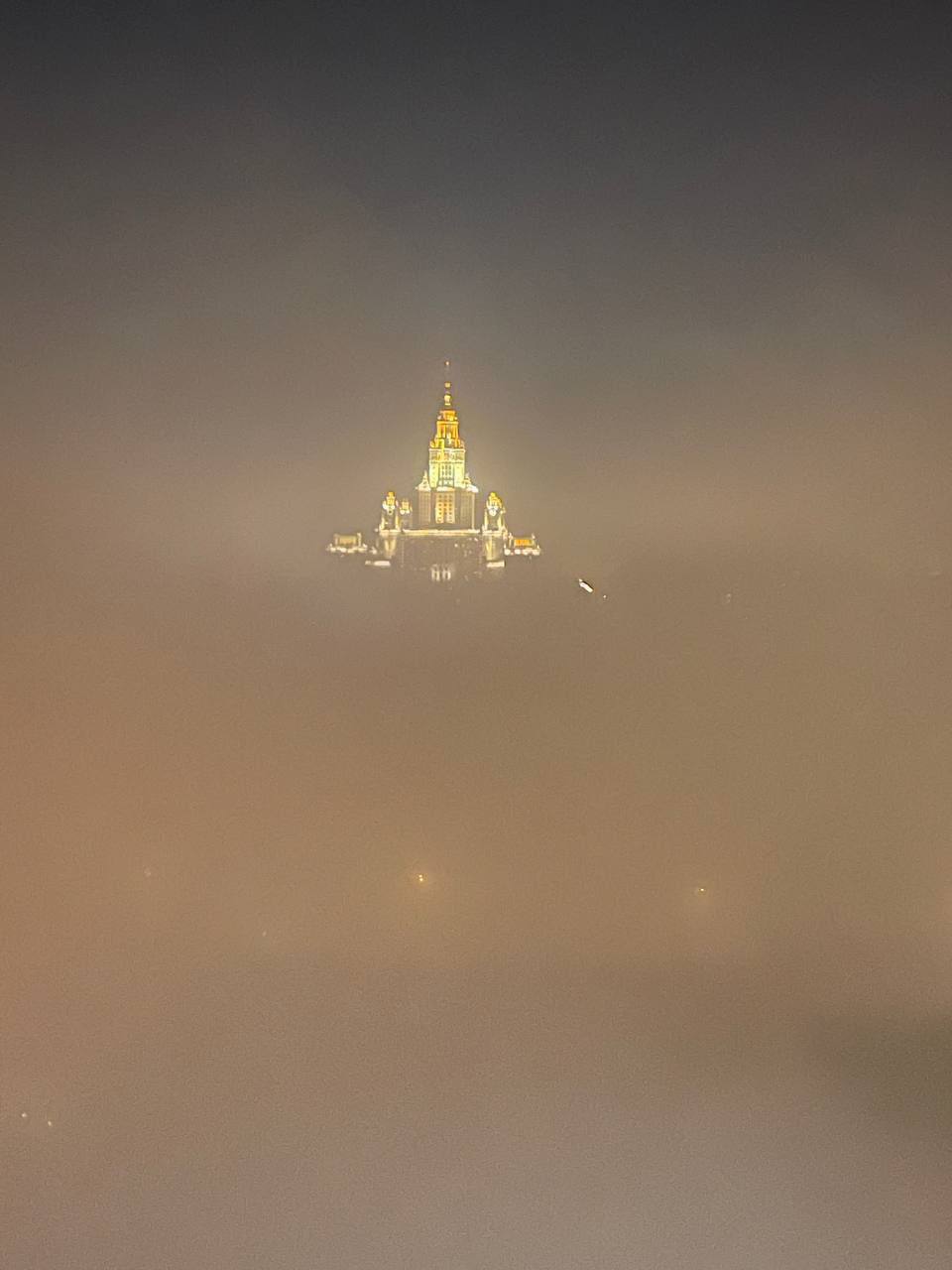 Μόσχα ομίχλη Ρωσία
