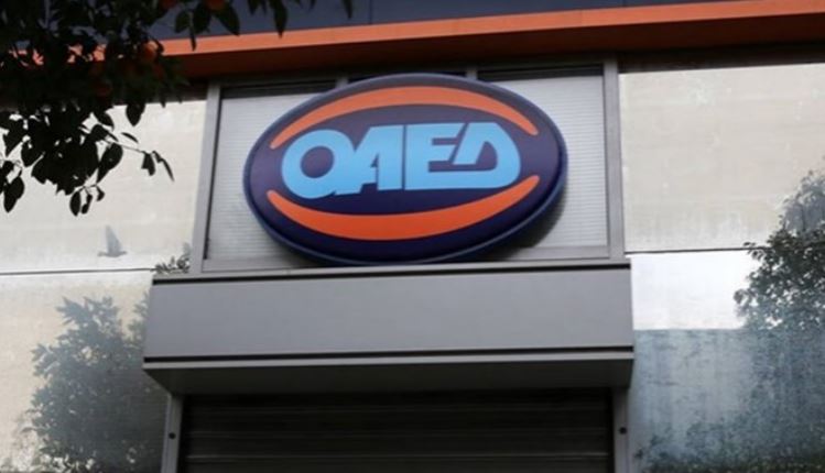 MyOAEDραντεβού 