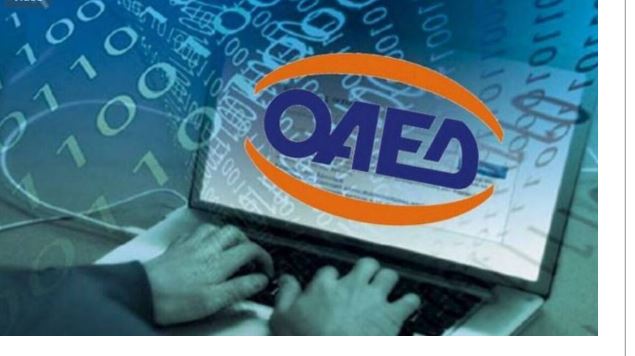 myOAEDραντεβού