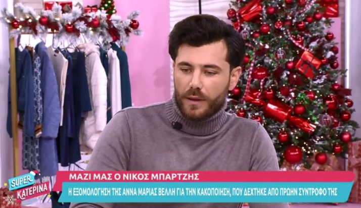 Νίκος Μπάρτζης