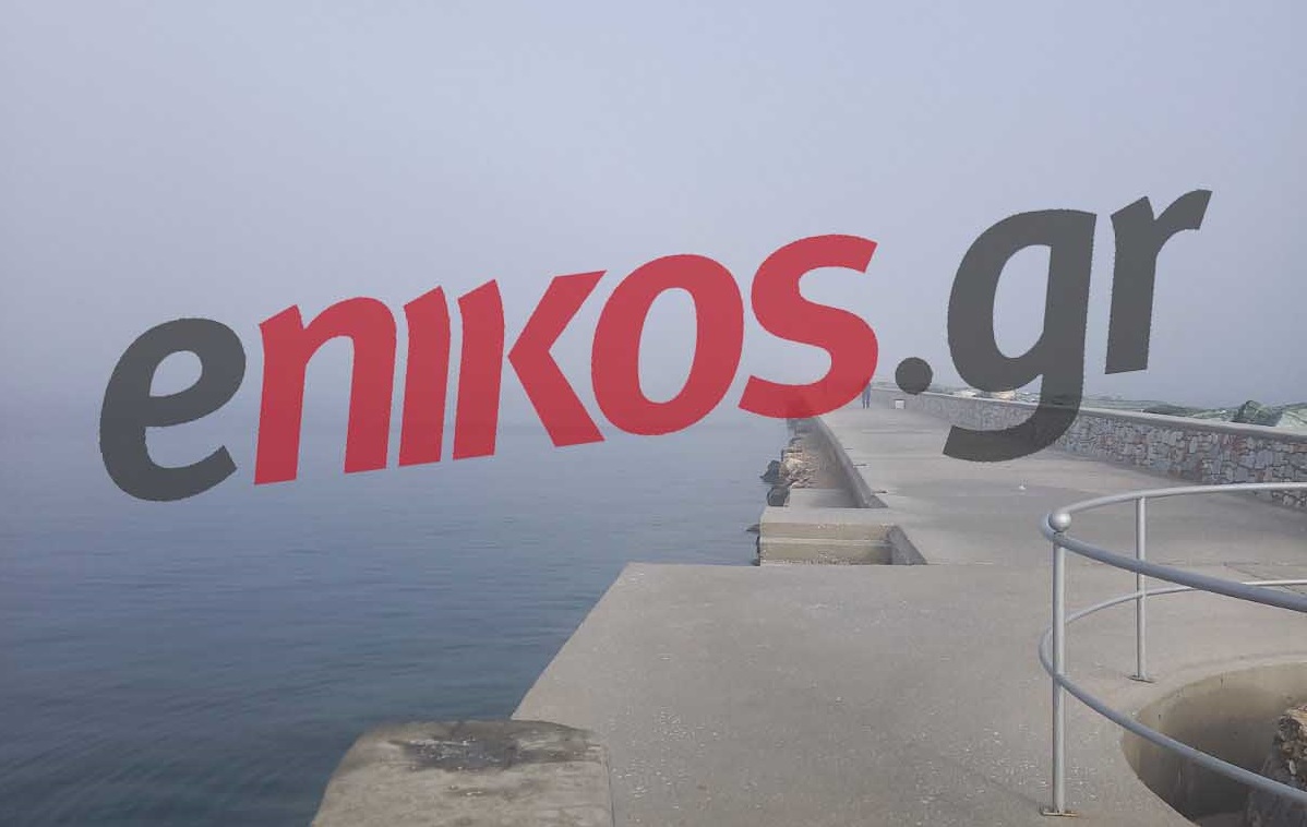 Σύρος: “Ορατότης μηδέν” από την ομίχλη στο λιμάνι -ΦΩΤΟ και ΒΙΝΤΕΟ αναγνώστη