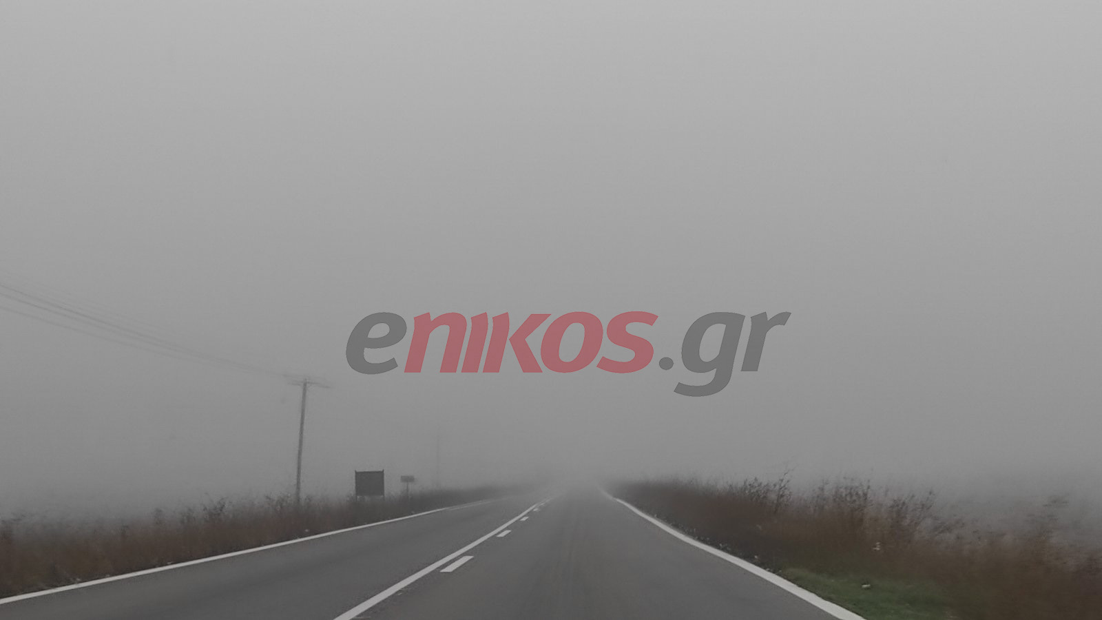 Ομίχλη: Εικόνες από θρίλερ στην παλιά εθνική οδό Αθηνών – Θήβας