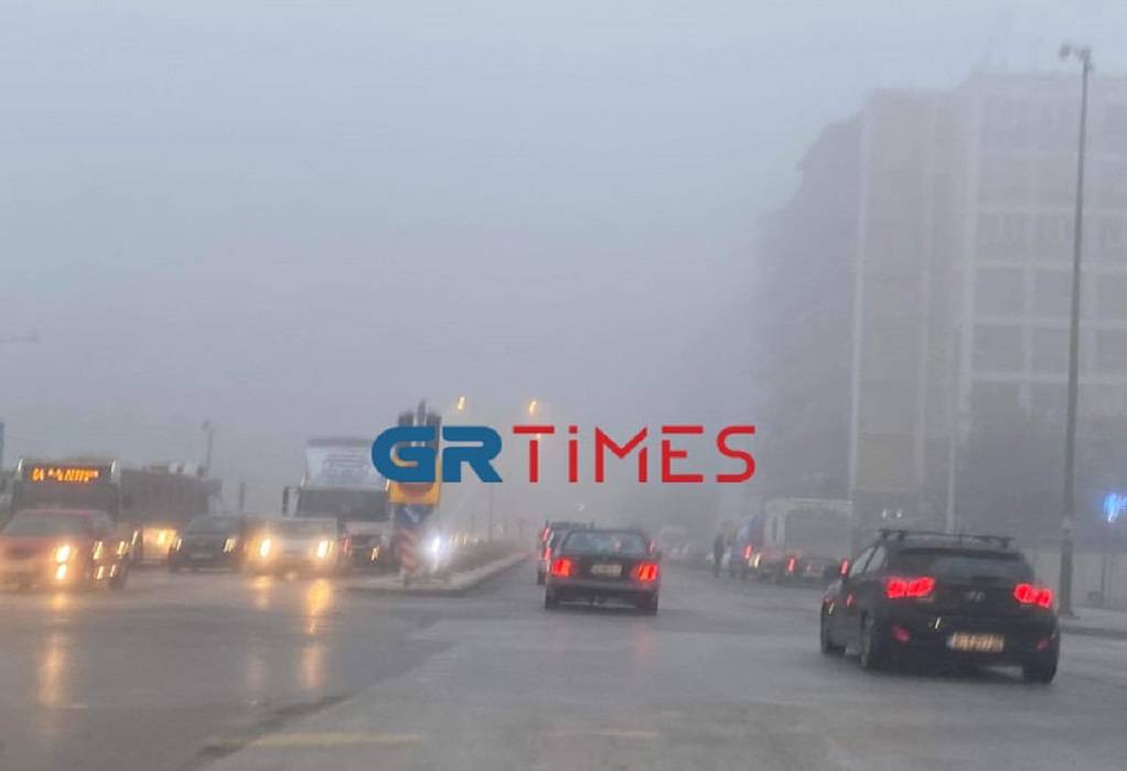 Ομίχλη “σκέπασε” την Θεσσαλονίκη