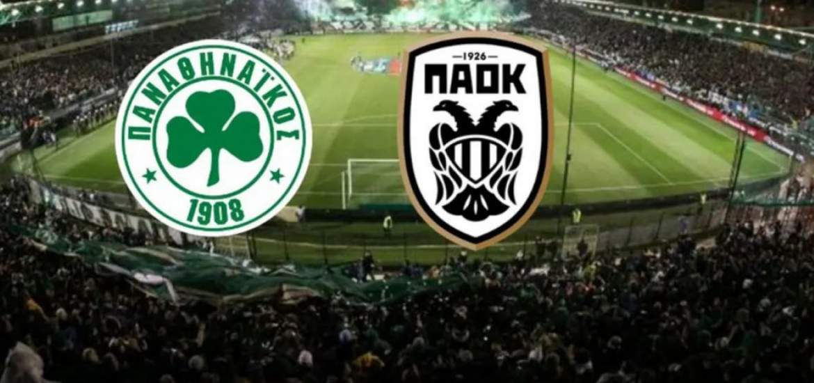 Παναθηναϊκός-ΠΑΟΚ