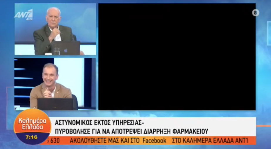 Μαύρο στο “Καλημέρα Ελλάδα” – Η επική αντίδραση του Παπαδάκη: Άστο, θα το δεις στον Μουτσινά…