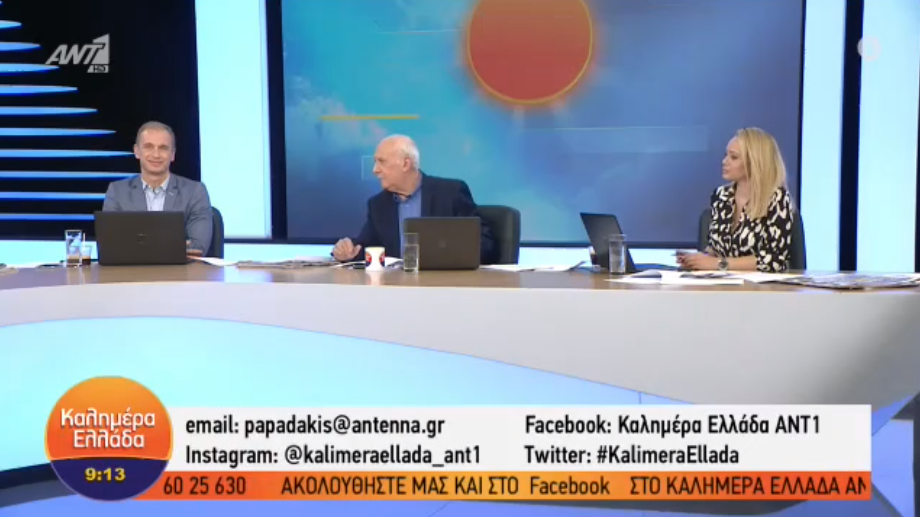 Γιώργος Παπαδάκης: Τρίτωσε το κακό…