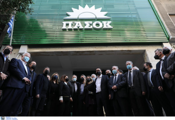 ΠΑΣΟΚ κτίριο