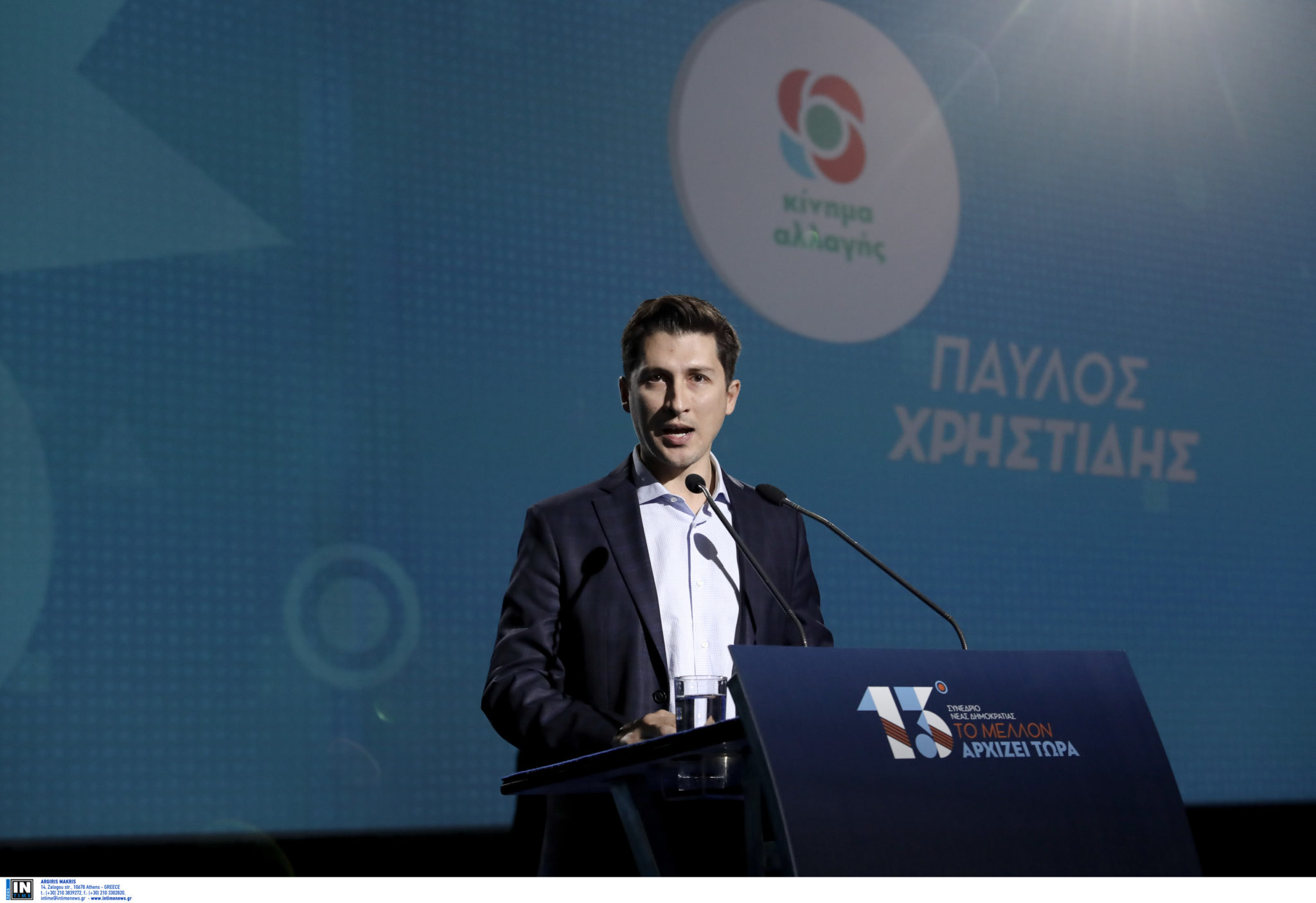 Παύλος Χρηστίδης