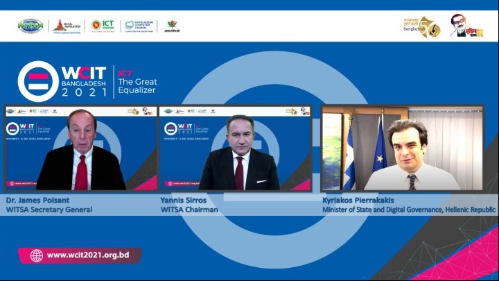 ψηφιακή διακυβέρνηση