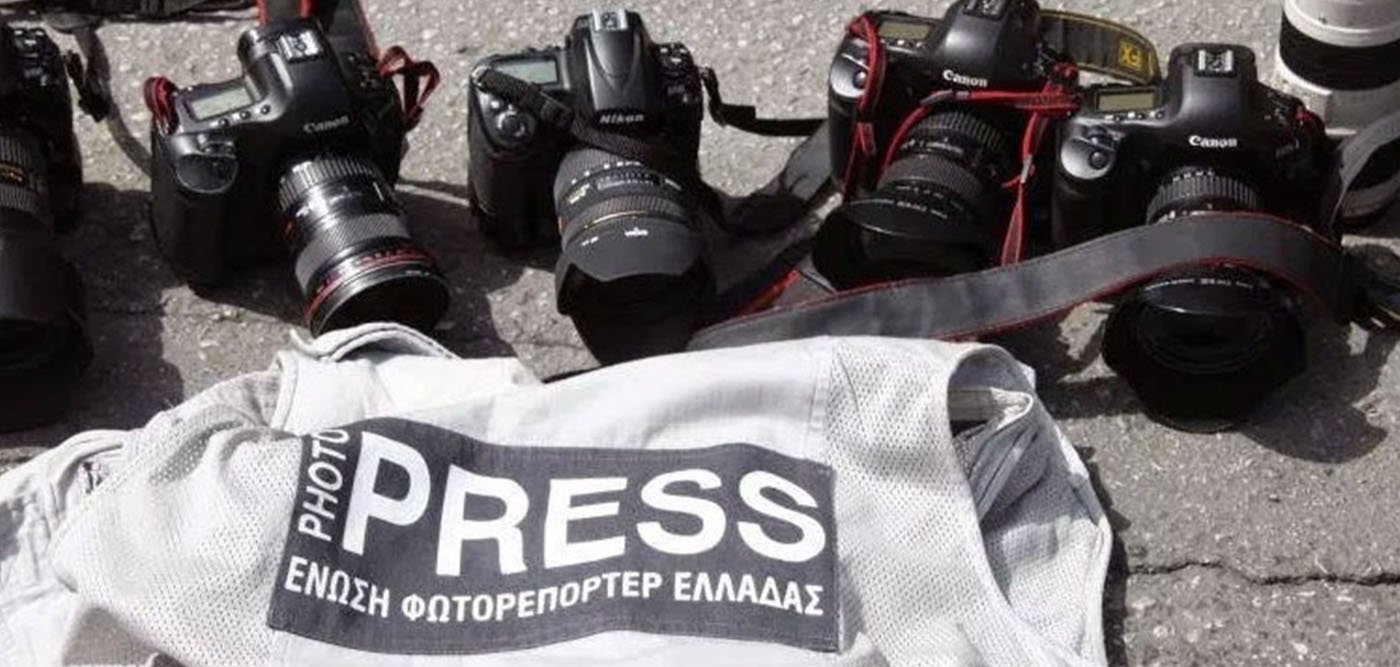 Ένωση Φωτορεπόρτερ: Ο τραυματισμός του συναδέλφου είναι ένα ακόμη χτύπημα στην ελευθερία του Τύπου