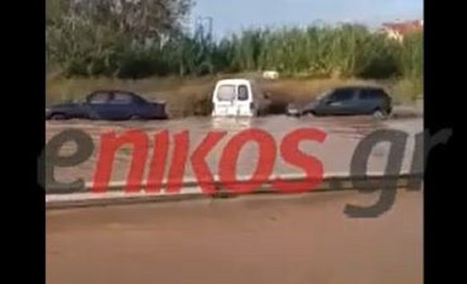 Κακοκαιρία