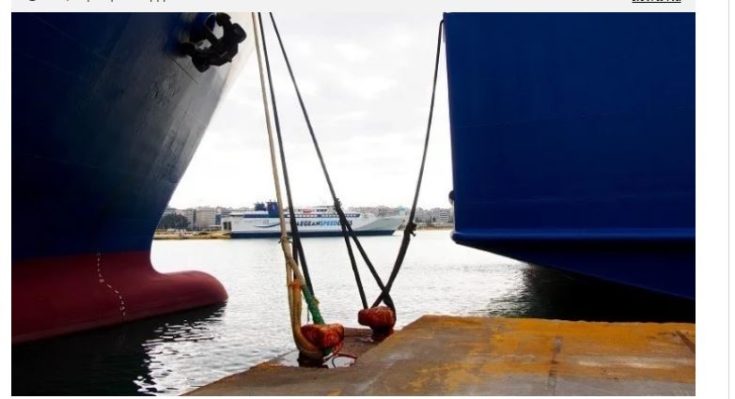 Πλοία-απεργία