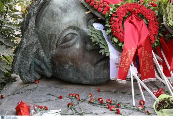 Πολυτεχνείο