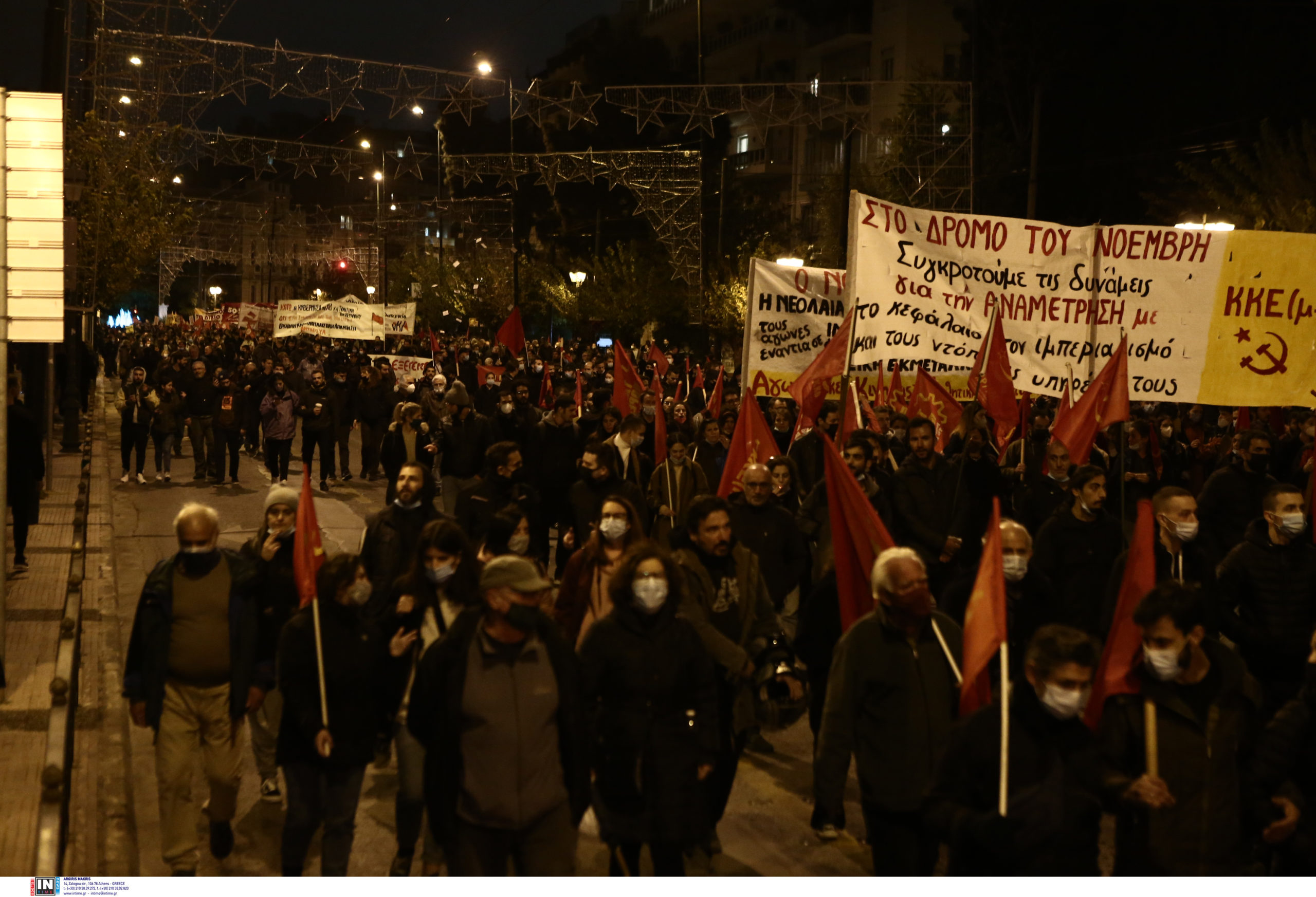 Πολυτεχνείο πορεία