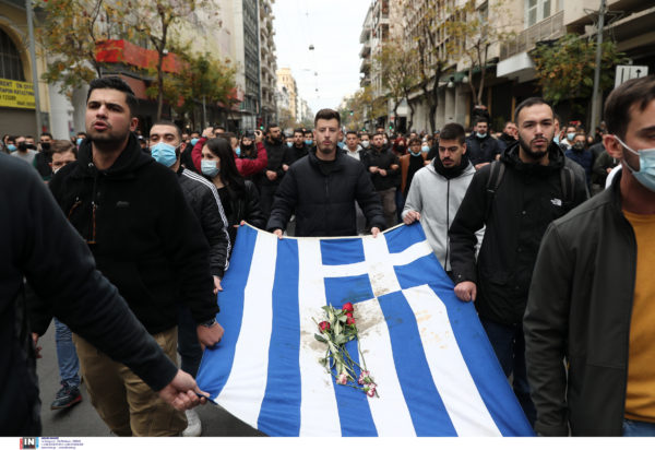 Πολυτεχνείο σημαία