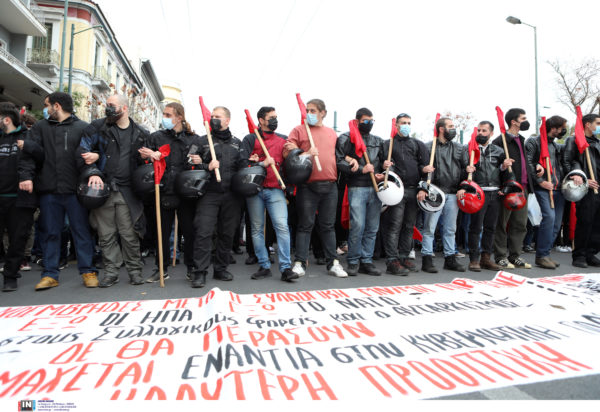 Πολυτεχνείο