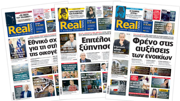 Realnews press reader