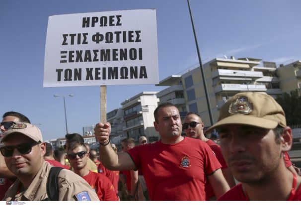 Μαρούσι-Τραυματισμός πυροσβέστη