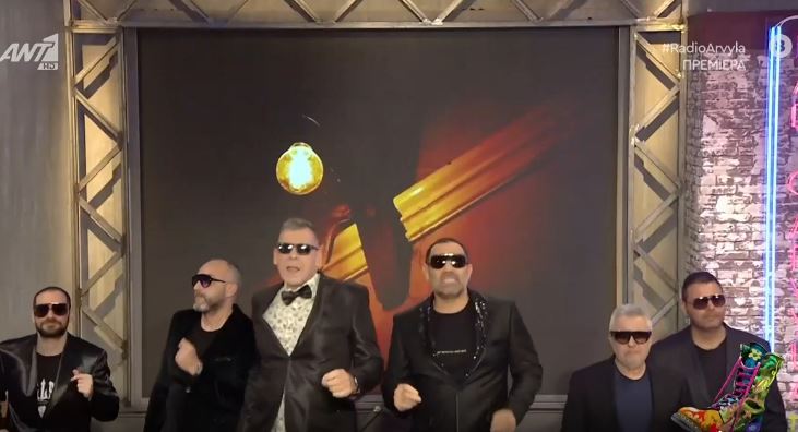 Ράδιο Αρβύλα