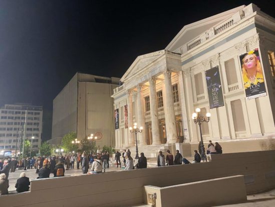 δημοτικό θέατρο