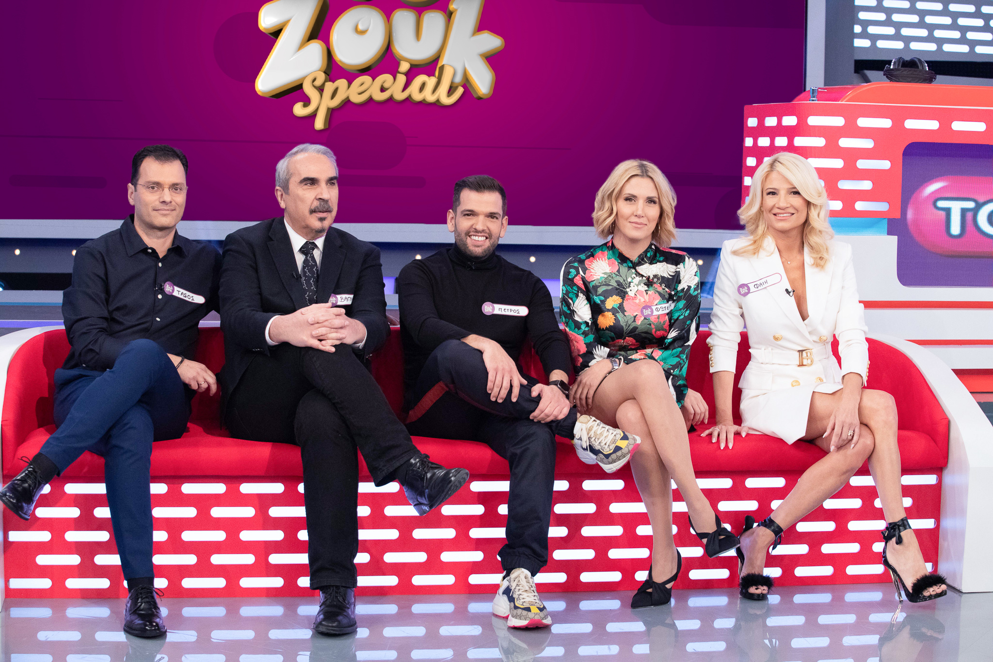 Rouk Zouk Ζέτα Μακρυπούλια