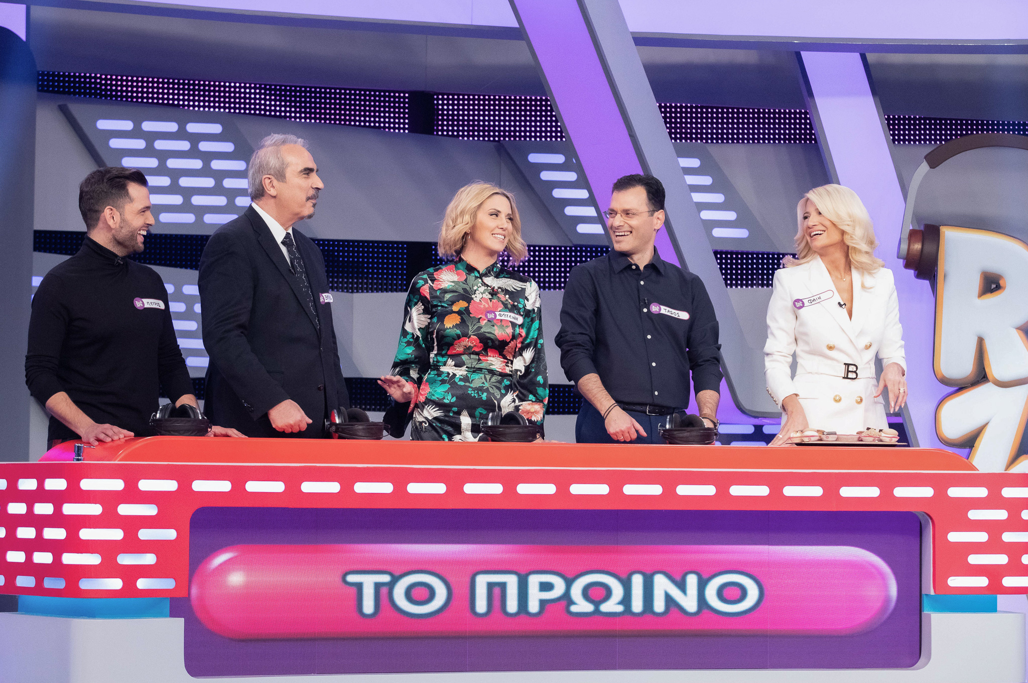 Rouk Zouk Ζέτα Μακρυπούλια