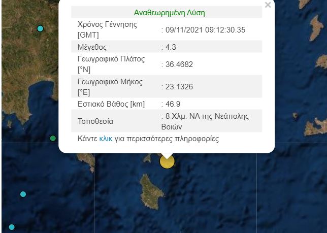 σεισμός Λακωνία