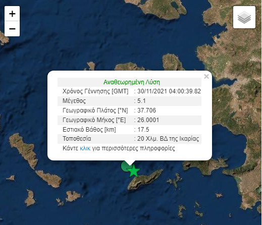 Σεισμός 5,1 Ρίχτερ στην Ικαρία – Τι λέει ο καθηγητής Ευθύμιος Λέκκας – ΒΙΝΤΕΟ