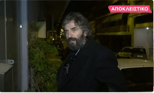 'Αρης Σερβετάλης