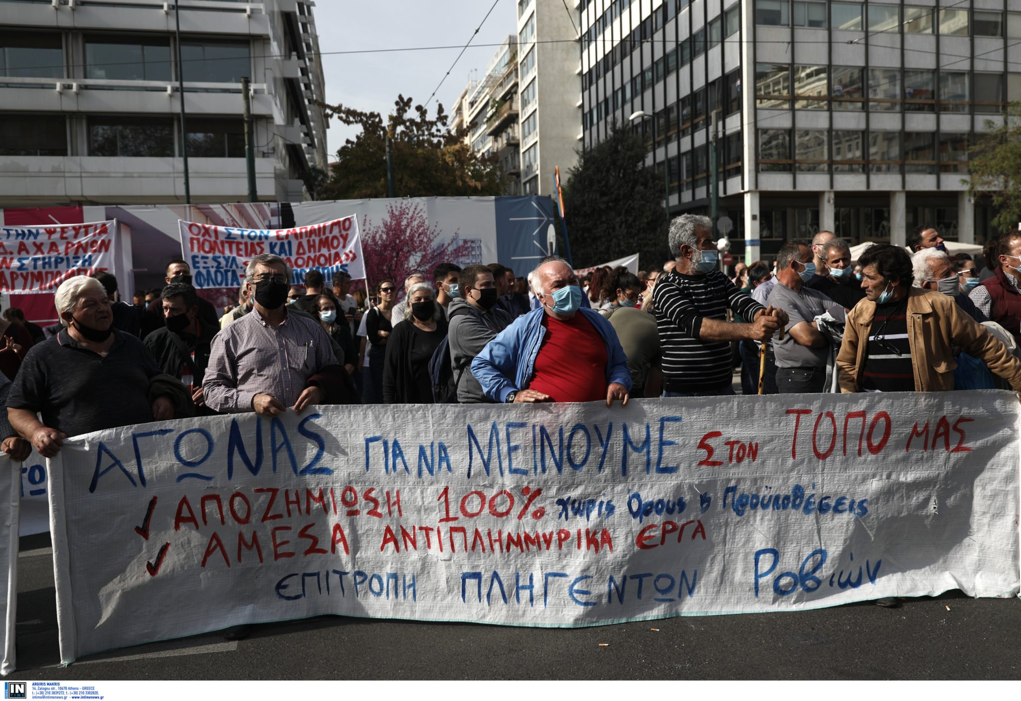 Σύνταγμα: Συλλαλητήριο πληγέντων από φυσικές καταστροφές