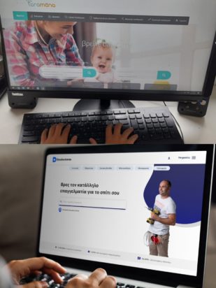 νταντάδες-,μάστορες-ιστοσελίδες