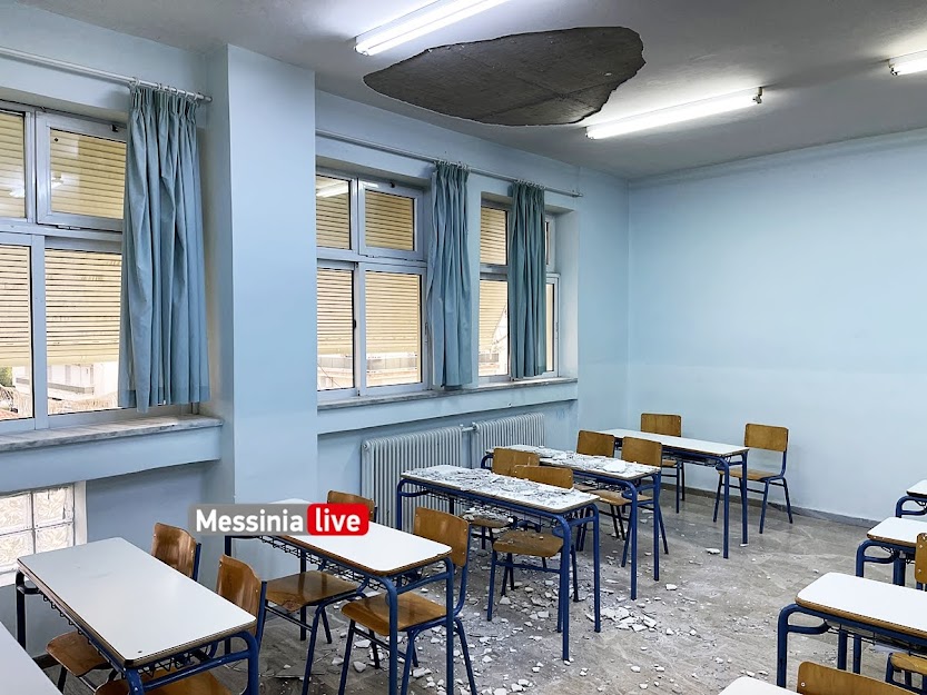 Έπεσαν σοβάδες σε λύκειο της Καλαμάτας 