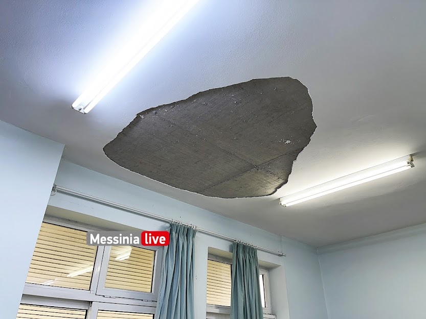 Έπεσαν σοβάδες σε λύκειο της Καλαμάτας 