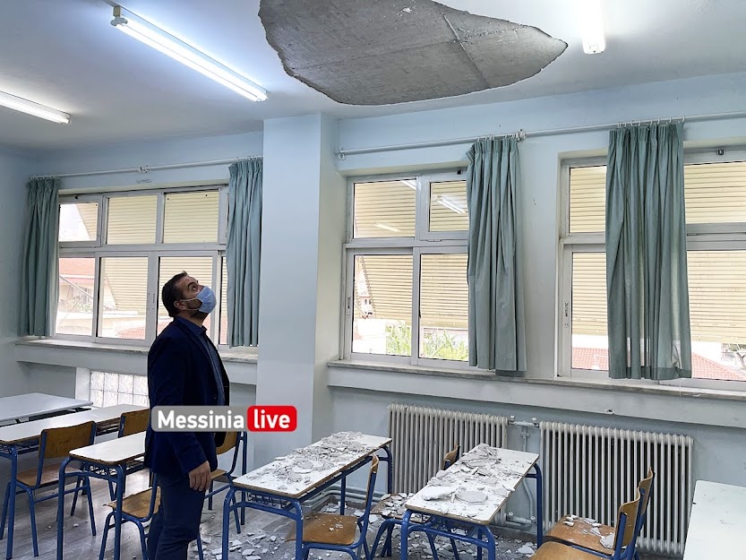 Έπεσαν σοβάδες σε λύκειο της Καλαμάτας 