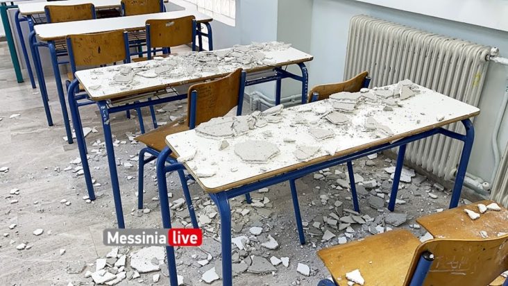 Έπεσαν σοβάδες σε λύκειο της Καλαμάτας