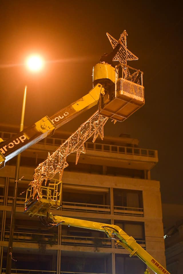 Αθήνα στολισμός