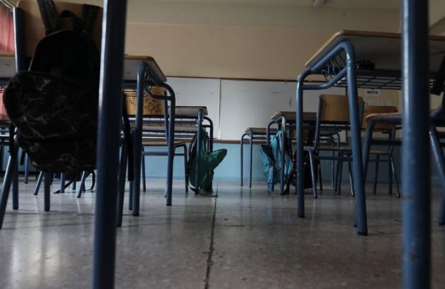 Σχολική κάρτα-Γεωργαντάς